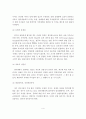 대중매체가 아동의 사회성 발달에 미치는 영향과 해결방안 및 개인의견 5페이지