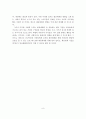 대중매체가 아동의 사회성 발달에 미치는 영향과 해결방안 및 개인의견 10페이지