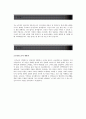 [KT자기소개서] KT 서류합격 자기소개서,KT그룹 합격 자소서 샘플 2페이지