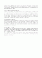 대학 자원 봉사 11페이지