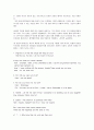 햄릿 대사 연구  11페이지