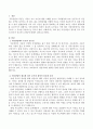 아동상담이 필요한 경우 부모의 참여가 중요한 요인들에 대해서 설명. 2페이지