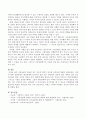 아동상담이 필요한 경우 부모의 참여가 중요한 요인들에 대해서 설명. 3페이지