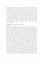[사회과학] 사회주의와 공산주의 비교 4페이지