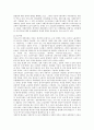 [사회과학] 사회주의와 공산주의 비교 7페이지