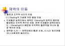 [기초치료학] 신장생리 27페이지