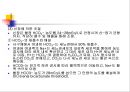 [기초치료학] 신장생리 39페이지