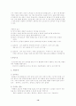 [물리치료] 치매의 유형과 물리치료 및 재활 영역에 대한 고찰 19페이지