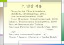 [운동치료학] Thera-band exercise의 개요 (세라밴드의 개요).ppt 13페이지