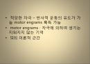 [운동치료학] 루드 접근법 (Rood’s approch).ppt 4페이지