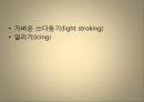 [운동치료학] 루드 접근법 (Rood’s approch).ppt 17페이지