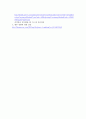 경구피임약의 작용원리와 우리사회에 미친 영향(우리 사회에 큰 영향을 끼친 의약품) 7페이지