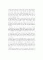 나심 탈레브의 블랙 스완을 읽고 1페이지