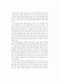 찰스 두히그의 습관의 힘을 읽고 1페이지