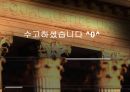 소송물과 소의 병합  22페이지