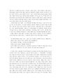 Modern times & Gold rush 영화 감상문  4페이지