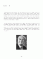Hans A. Bethe [한스 베테 소개] 22페이지