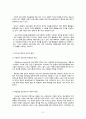 프로그램 개발과 평가 (총정리) 3페이지