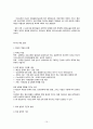프로그램 개발과 평가 (총정리) 15페이지
