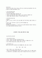 프로그램 개발과 평가 (총정리) 22페이지