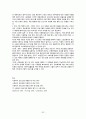 프로그램 개발과 평가 (총정리) 33페이지