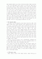 [해부생리] 근육 생리에 관해 22페이지