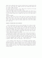 임상운동학 - 고관절과 골반[Hip and Pelvic Region]의 골격 근육에 대해서 6페이지