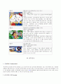 뽀로로 해외마케팅조사,뽀로로마케팅전략,해외마케팅조사 6페이지