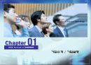 삼광주식회사,HRM운영기업,중소기업분석,HRM제도 3페이지