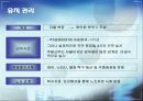 삼광주식회사,HRM운영기업,중소기업분석,HRM제도 19페이지