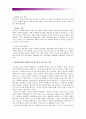 [인간과교육]1)현대사회에서 평생교육의 필요성이 강조되는 이유를 설명하시오-평생교육필요성 2)피아제인지발달단계이론에 대해 설명하고 그 교육적 시사점을 논하시오-피아제인지발달단계이론 5페이지