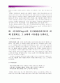 [인간과교육]1)현대사회에서 평생교육의 필요성이 강조되는 이유를 설명하시오-평생교육필요성 2)피아제인지발달단계이론에 대해 설명하고 그 교육적 시사점을 논하시오-피아제인지발달단계이론 6페이지