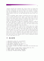 [인간과교육]1)현대사회에서 평생교육의 필요성이 강조되는 이유를 설명하시오-평생교육필요성 2)피아제인지발달단계이론에 대해 설명하고 그 교육적 시사점을 논하시오-피아제인지발달단계이론 18페이지