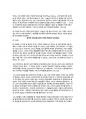 [철학의이해C형] 소비의사회(본문발췌와 독후감) 철학의이해 소비의사회 철학의이해C형 마음에 드는 문장을 뽑아 뽑은 글마다 발췌한 쪽수를 표기 철학의이해C형독후감 4페이지