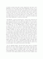 [현대소설론 2공통] 다음 작품 중 한 편을 골라 읽은 후, ‘가족 문제’에 초점을 두고 등장인물간의 갈등양상, 성격과 태도를 분석한 후 감상을 쓰시오 - 채만식의 ‘태평천하’하를 읽고 8페이지