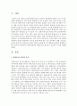 [인간과교육 3공통] 1) 현대사회에서 평생교육의 필요성이 강조되는 이유를 설명 2) 피아제(Piaget)의 인지발달단계이론에 대해 설명하고, 그 교육적 시사점을 논하시오 2페이지