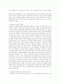 [인간과교육 3공통] 1) 현대사회에서 평생교육의 필요성이 강조되는 이유를 설명 2) 피아제(Piaget)의 인지발달단계이론에 대해 설명하고, 그 교육적 시사점을 논하시오 6페이지