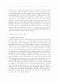 [인간과교육 3공통] 1) 현대사회에서 평생교육의 필요성이 강조되는 이유를 설명 2) 피아제(Piaget)의 인지발달단계이론에 대해 설명하고, 그 교육적 시사점을 논하시오 7페이지