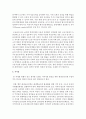 [인간과교육 3공통] 1) 현대사회에서 평생교육의 필요성이 강조되는 이유를 설명 2) 피아제(Piaget)의 인지발달단계이론에 대해 설명하고, 그 교육적 시사점을 논하시오 10페이지