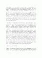 [인간과교육 3공통] 1) 현대사회에서 평생교육의 필요성이 강조되는 이유를 설명 2) 피아제(Piaget)의 인지발달단계이론에 대해 설명하고, 그 교육적 시사점을 논하시오 14페이지