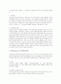 [인간과교육 3공통] 1) 현대사회에서 평생교육의 필요성이 강조되는 이유를 설명 2) 피아제(Piaget)의 인지발달단계이론에 대해 설명하고, 그 교육적 시사점을 논하시오 15페이지