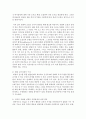 [인간과교육 3공통] 1) 현대사회에서 평생교육의 필요성이 강조되는 이유를 설명 2) 피아제(Piaget)의 인지발달단계이론에 대해 설명하고, 그 교육적 시사점을 논하시오 18페이지