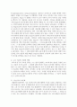 [인간과교육 3공통] 1) 현대사회에서 평생교육의 필요성이 강조되는 이유를 설명 2) 피아제(Piaget)의 인지발달단계이론에 대해 설명하고, 그 교육적 시사점을 논하시오 19페이지
