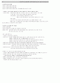 사회복지사1급시험대비 사회복지법제 핵심요약 총정리 합격보장 24페이지
