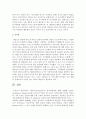 [교육심리학 4공통] 1)매슬로우(Maslow)의 동기위계설에 대해 설명하시오 & 2)에릭슨(Erikson)의 성격발달 8단계설에 대해 설명하고, 그 교육적 시사점을 논하시오 6페이지