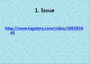 [환경지구과학] 가뭄 (About drought).ppt 2페이지