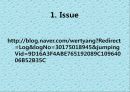 [환경지구과학] 홍수 (About (over)flood).ppt 2페이지