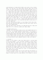 한국현대문학사 (1910년대~1980년대) 10페이지