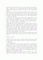 한국현대문학사 (1910년대~1980년대) 22페이지