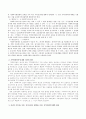 사회복지사업법 중 지역사회복지에 대한 해당 법조항들에 대한 내용을 정리하고 지역사회복지에 대한 자신의 생각과 자신이 거주하고 있는 자치구에서 진행되고 있는 지역사회복지계획 내용을 상술하였습니다 3페이지
